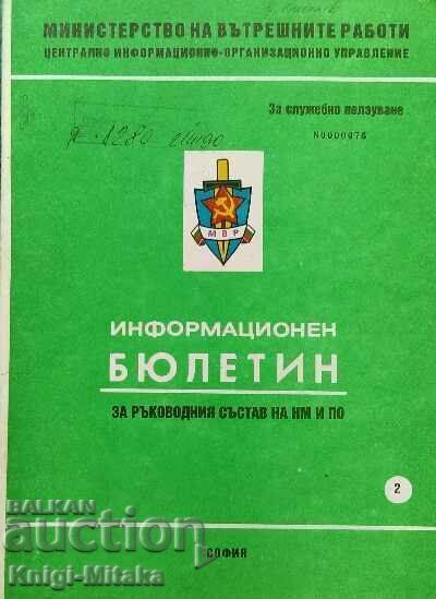 Newscast. No. 2 / 1990 Newscast. No. 2 / 1990