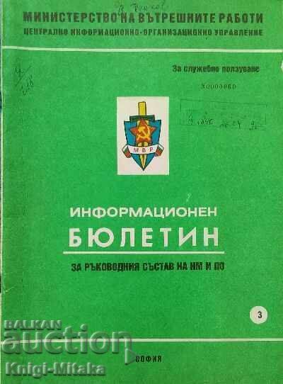 Newscast. No. 3 / 1990 Newscast. No. 3 / 1990