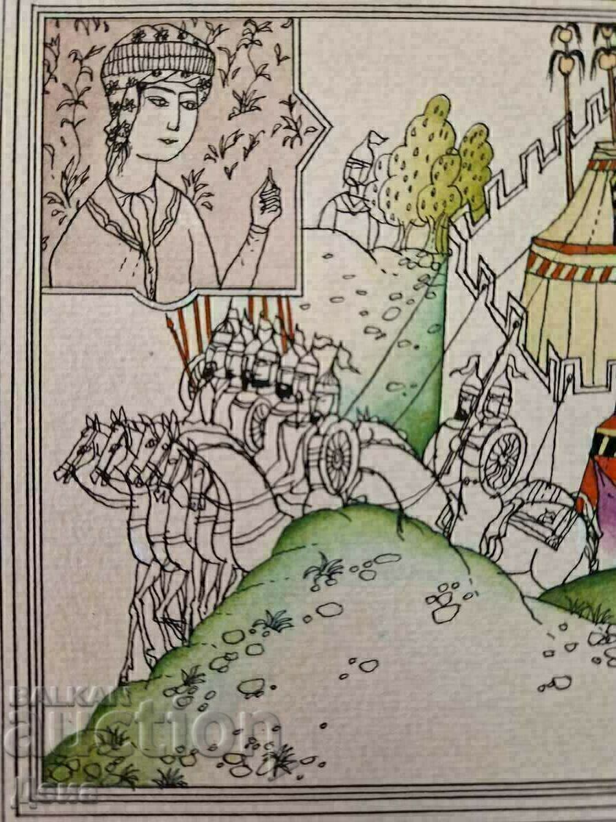 Delivery of Stefan Markov illustration Delivery of Stefan Markov illustration