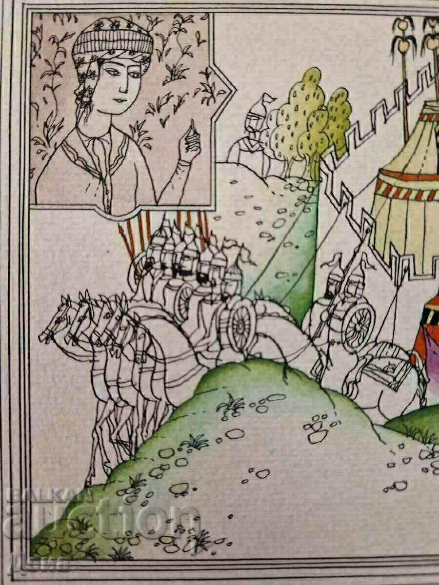 Delivery of Stefan Markov illustration