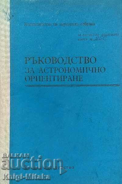 Guide to Astronomical Orientation Guide to Astronomical Orientation