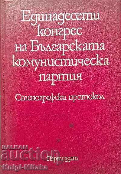 Eleventh Congress of the Bulgarian Communist Party