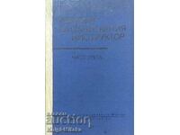 Manual pentru instructorul sanitar. Partea 3