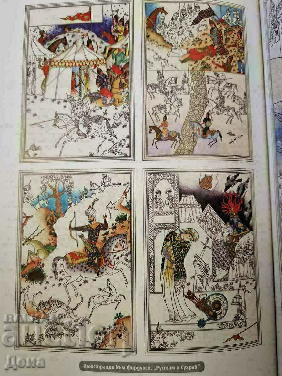 Stefan Markov illustration - 7 Stefan Markov illustration - 7