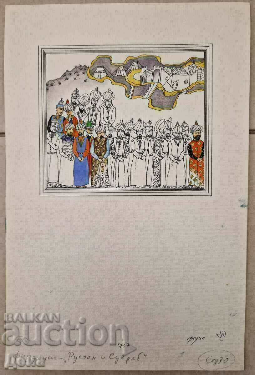 Stefan Markov illustration