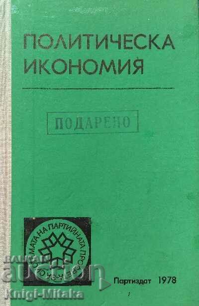 Political economy Political economy