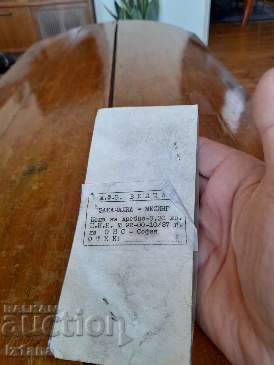 Old Brass Decorative Hangers - 6 Old Brass Decorative Hangers - 6