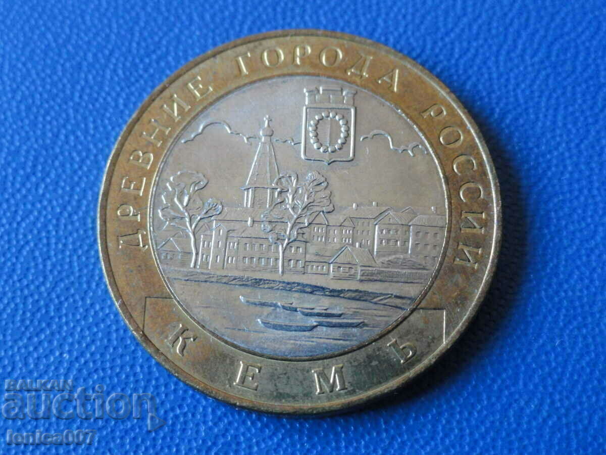 Ρωσία 2004 - 10 ρούβλια "Kem" - 5