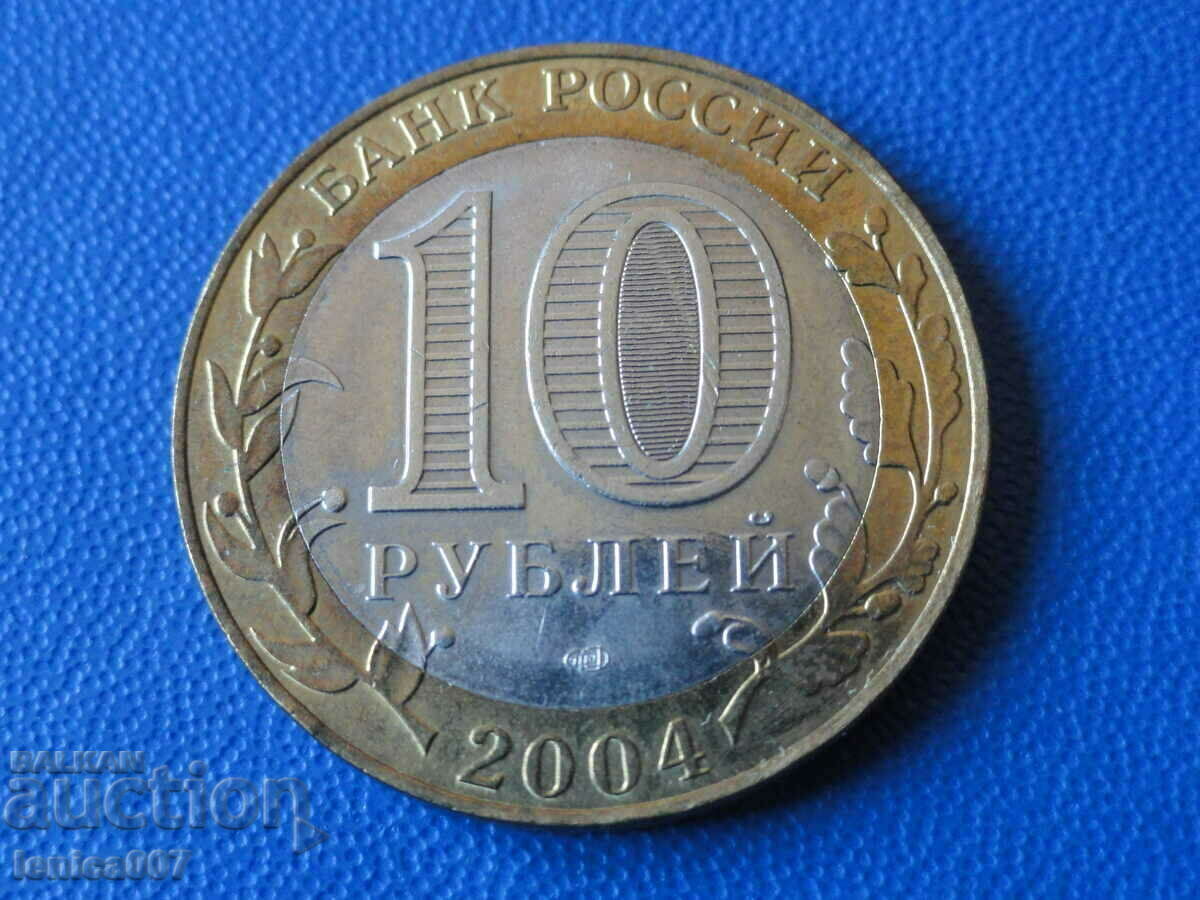 Russia 2004 - 10 rubles "Kem" - 6 Russia 2004 - 10 rubles "Kem" - 6