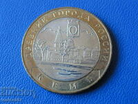 Rusia 2004 - 10 ruble "Kem"