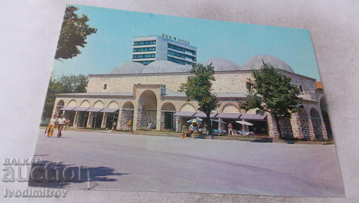 Carte poștală Yambol Bazar Bezistena 1975