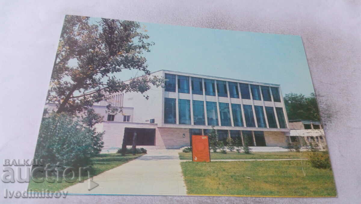 Carte poștală Sala Sporturilor Yambol Diana 1975