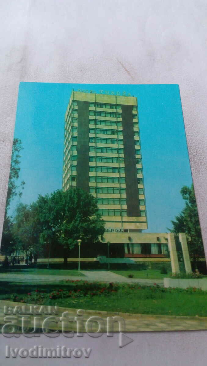 Carte poștală Iambol Hotel Restaurant Tunja 1978