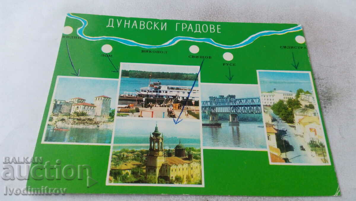 Пощенска картичка Дунавски градове