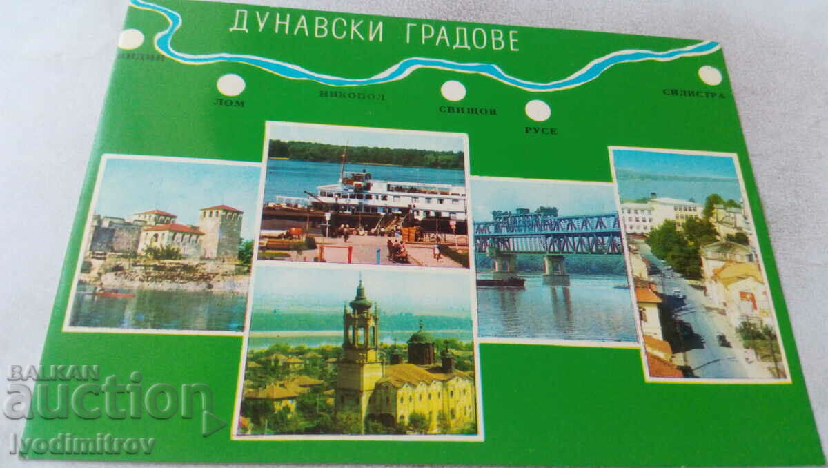 Пощенска картичка Дунавски градове 1977