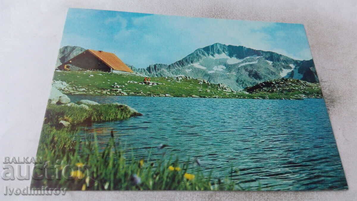 Postcard Pirin Zaslonat Tevnoto Ezero 1983