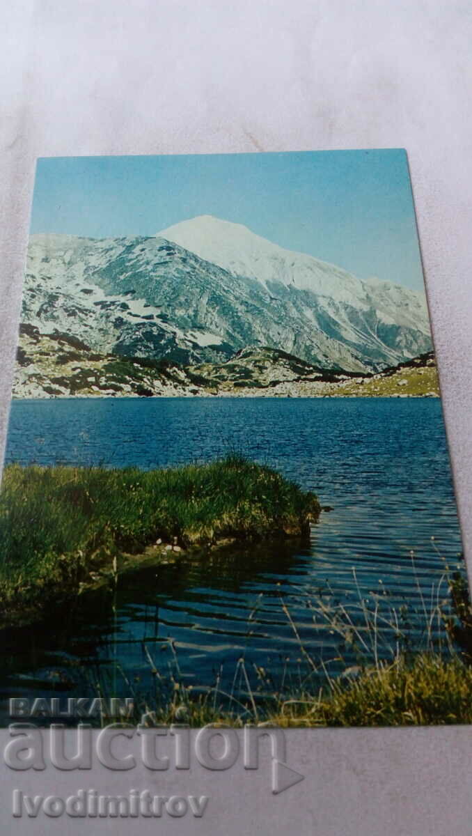 Пощенска картичка Пирин Бъндеришкото езеро 1983