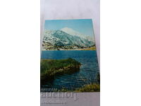 Пощенска картичка Пирин Бъндеришкото езеро 1983