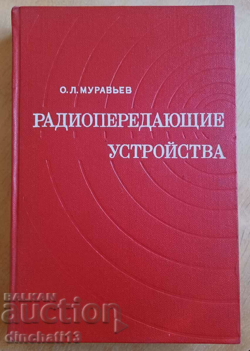 Συσκευές εκπομπής ραδιοφώνου: O. L. Muraviev