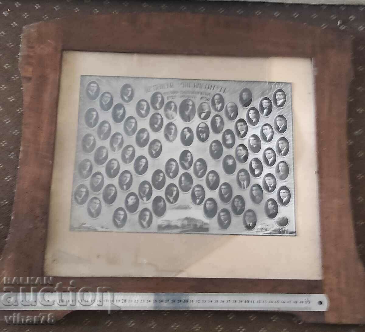 OLD PICTURE-LITHOGRAPHY with price 99.99 BGN | € 51.12 OLD PICTURE-LITHOGRAPHY with price 99.99 BGN | € 51.12