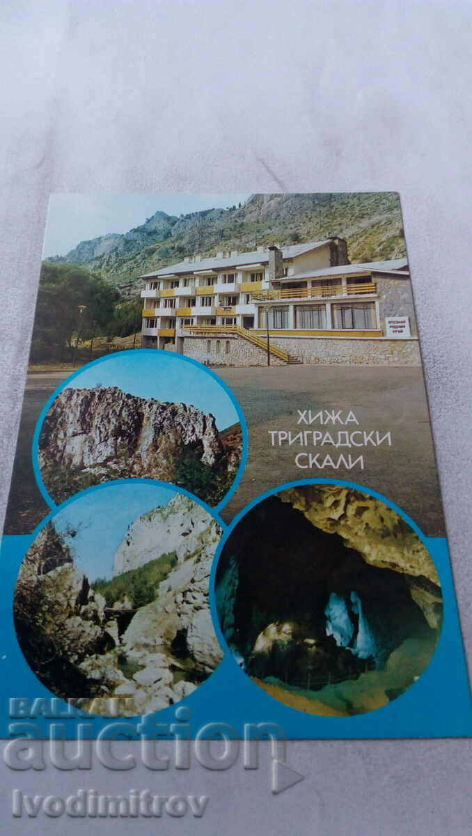 Пощенска картичка Родохи Хижа Триградски скали 1986