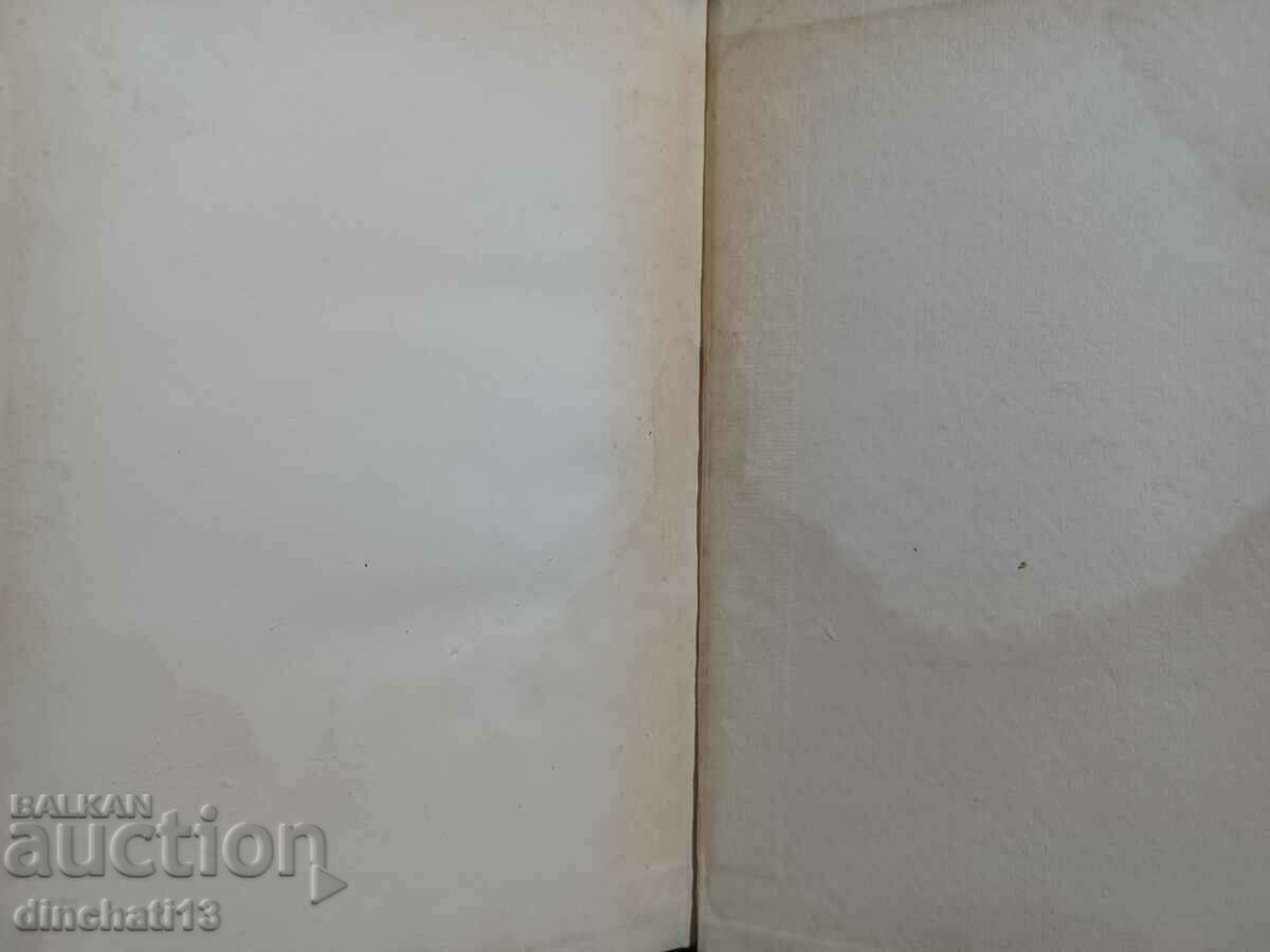 Radio engineering schemes of transistors and tunnel diodes - 6 Radio engineering schemes of transistors and tunnel diodes - 6