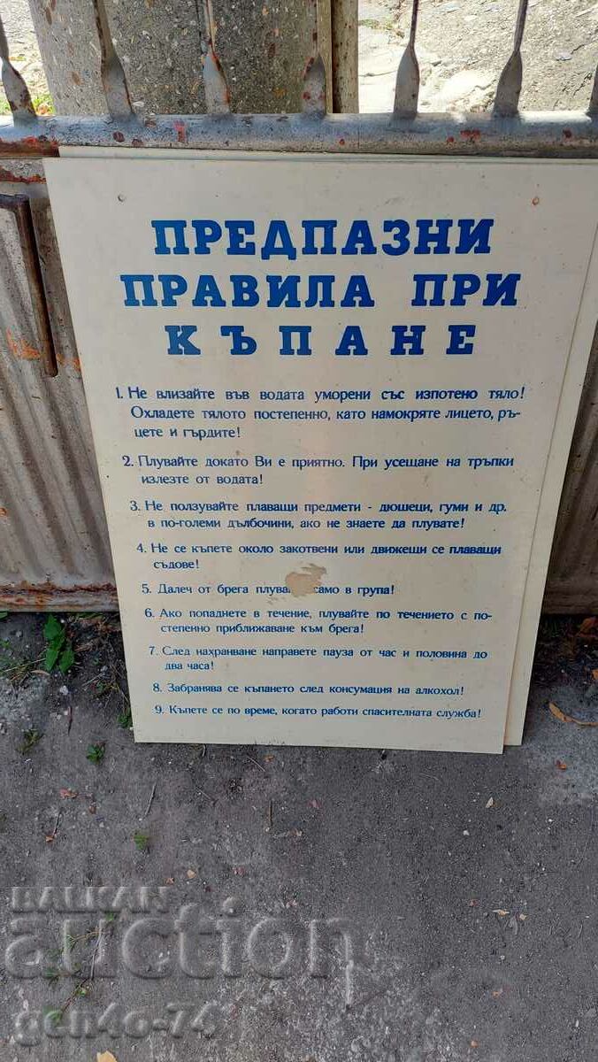 Δημοπρασία πολλές παλιές πλαστικές επιγραφές Δημοπρασία πολλές παλιές πλαστικές επιγραφές