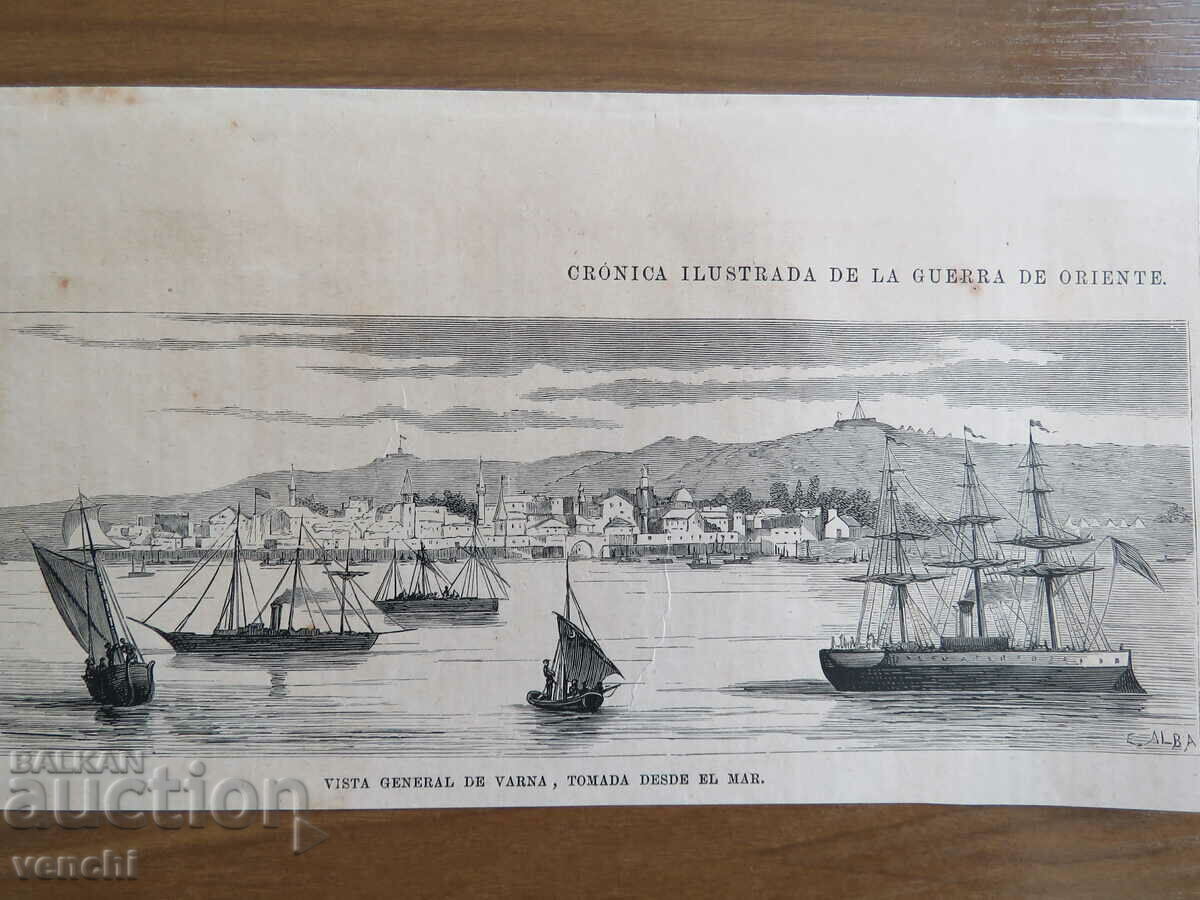 1877 - OLD ENGRAVING - VARNA - ORIGINAL with price 39.99 BGN | € 20.45 1877 - OLD ENGRAVING - VARNA - ORIGINAL with price 39.99 BGN | € 20.45