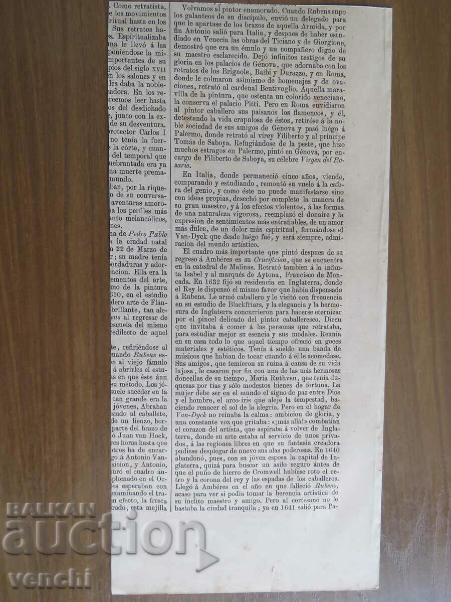 Auction 1877 - OLD ENGRAVING - VARNA - ORIGINAL Auction 1877 - OLD ENGRAVING - VARNA - ORIGINAL