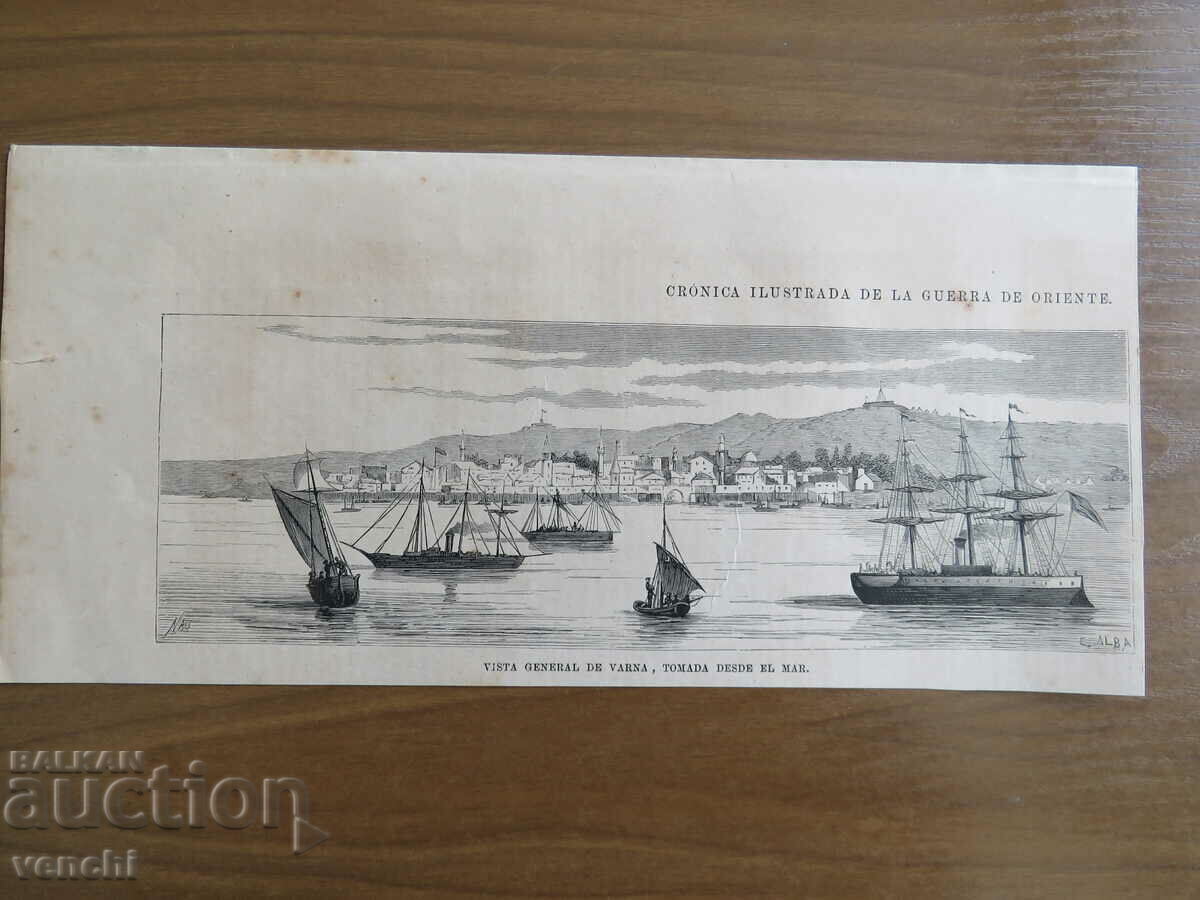 1877 - ΠΑΛΑΙΑ ΧΑΡΑΞΗ - ΒΑΡΝΑ - ΠΡΩΤΟΤΥΠΟ + 1877 - ΠΑΛΑΙΑ ΧΑΡΑΞΗ - ΒΑΡΝΑ - ΠΡΩΤΟΤΥΠΟ +