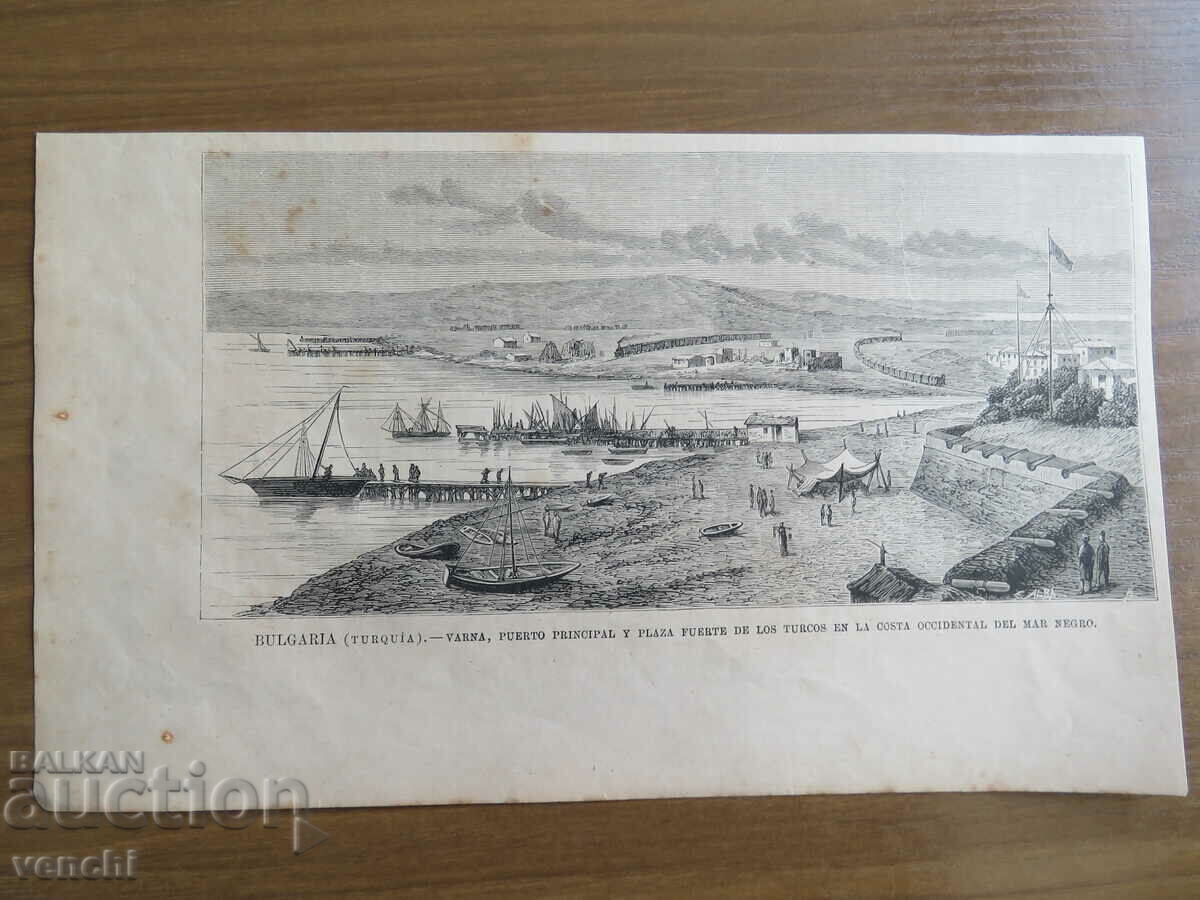 1877 - OLD ENGRAVING - VARNA - ORIGINAL with price 39.99 BGN | € 20.45 1877 - OLD ENGRAVING - VARNA - ORIGINAL with price 39.99 BGN | € 20.45