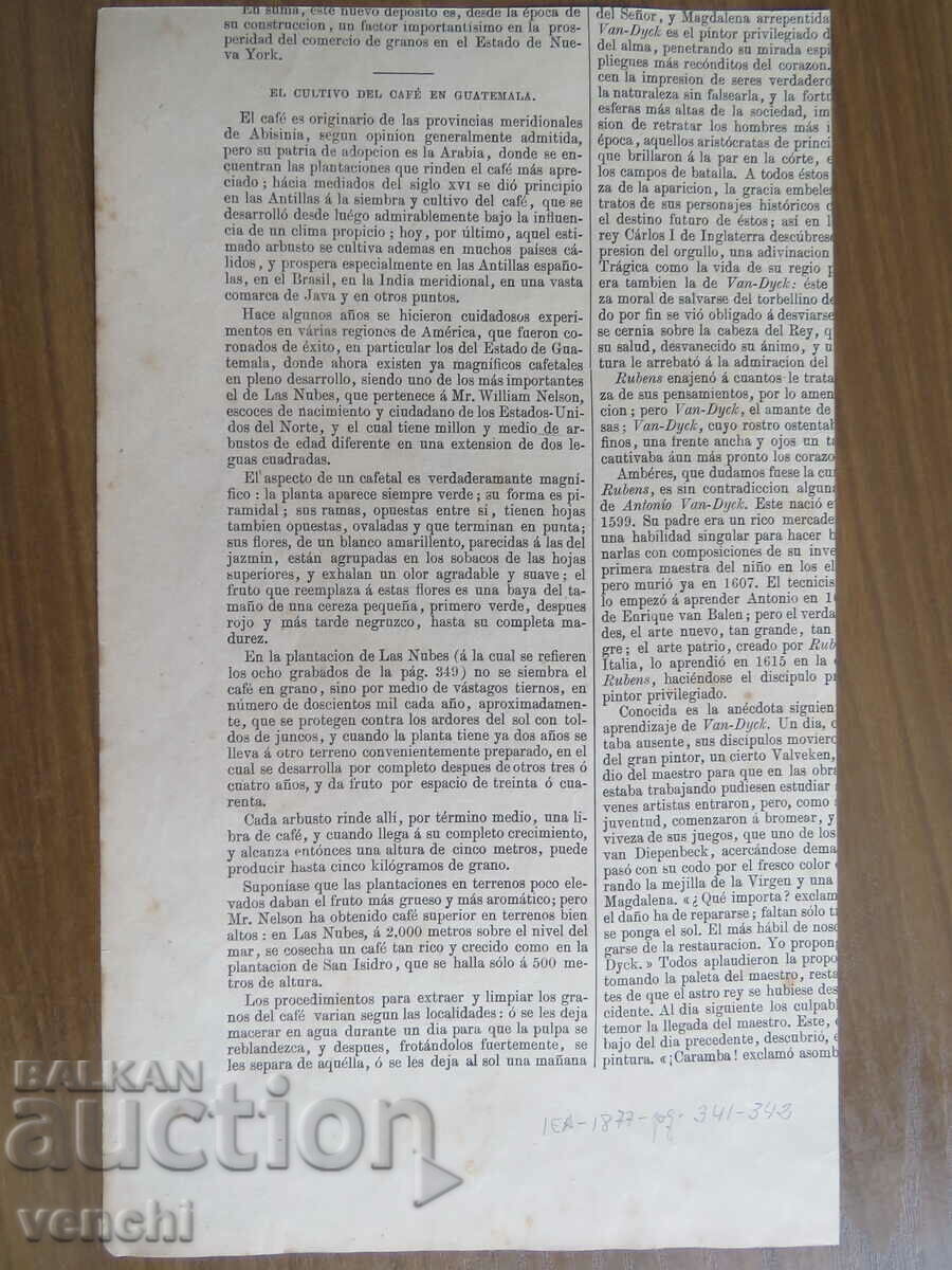 Delivery of 1877 - OLD ENGRAVING - VARNA - ORIGINAL +