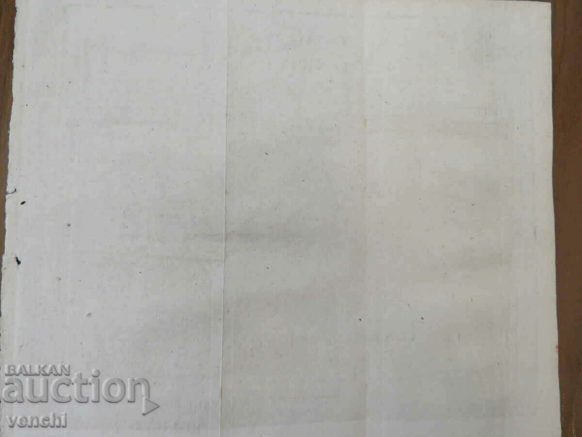 Auction 1754 - MAP OF PHOENICIA - GABRIEL RAMIREZ = ORIGINAL + Auction 1754 - MAP OF PHOENICIA - GABRIEL RAMIREZ = ORIGINAL +