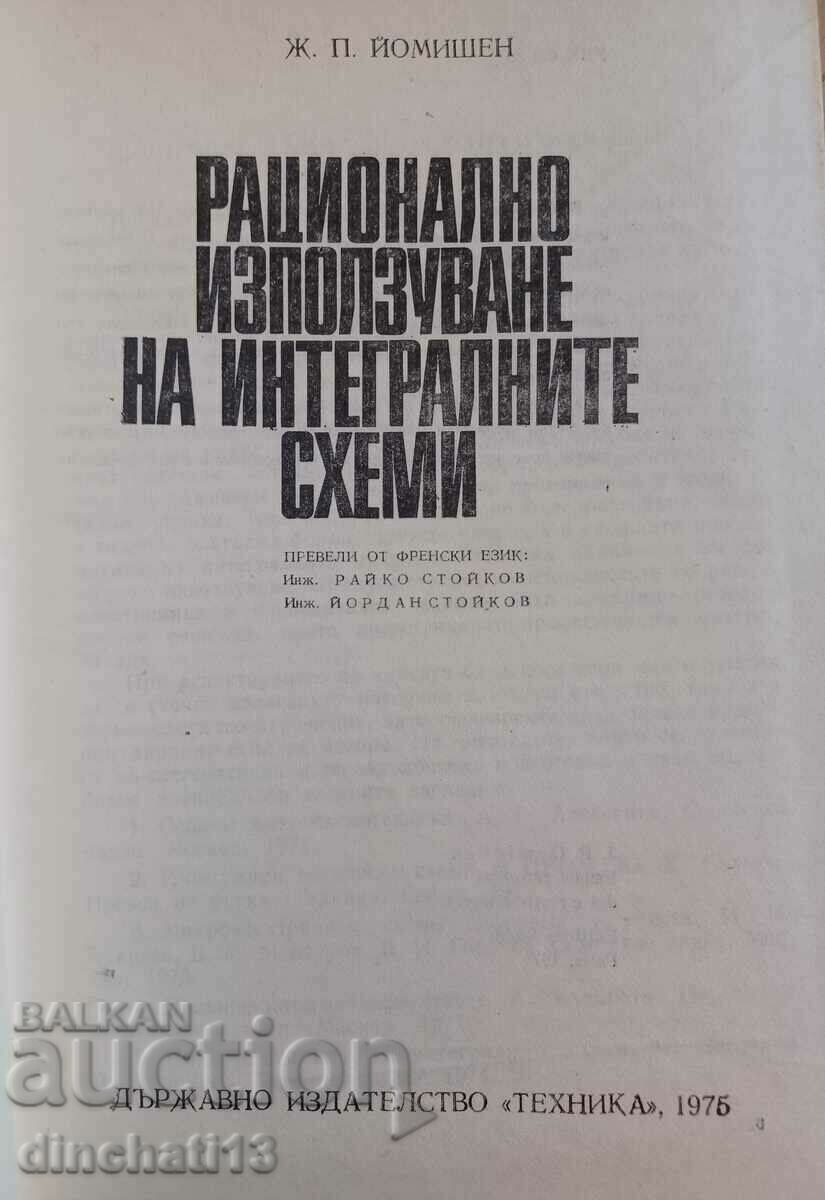 Rational use of integrated circuits: Zh. P. Yomishen with price 5.00 BGN | € 2.56 Rational use of integrated circuits: Zh. P. Yomishen with price 5.00 BGN | € 2.56
