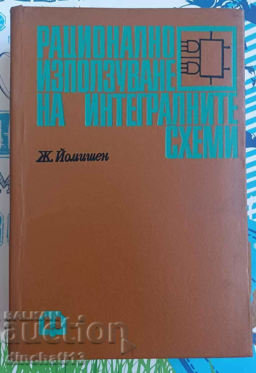 Ορθολογική χρήση ολοκληρωμένων κυκλωμάτων: Zh