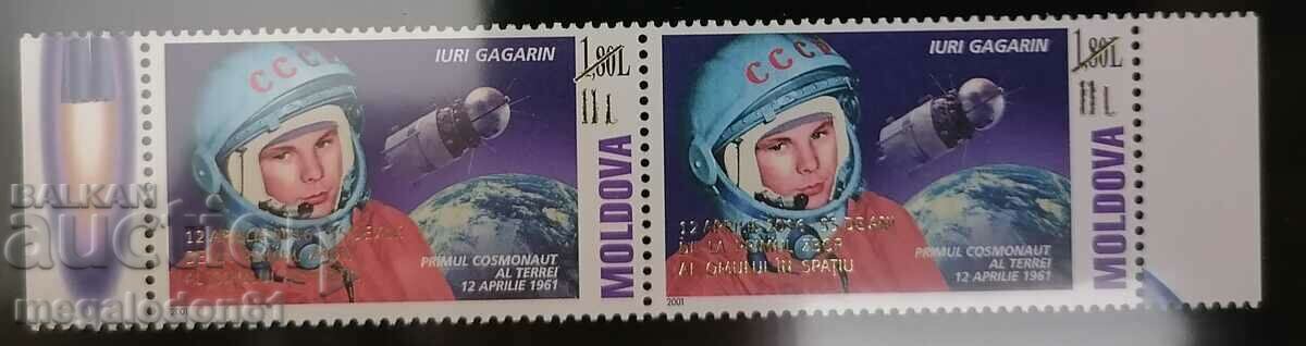 Moldova - Yuri Gagarin overprint, 55 years. from the first flight
