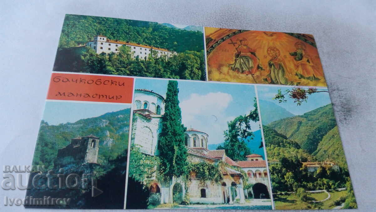 Carte poștală Colaj Mănăstirea Bachkovo 1977