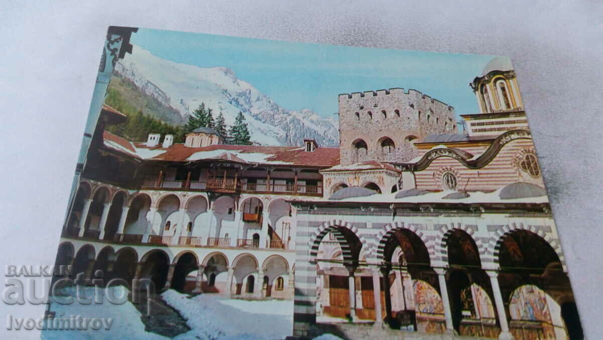 Пощенска картичка Рилски  манастир 1973