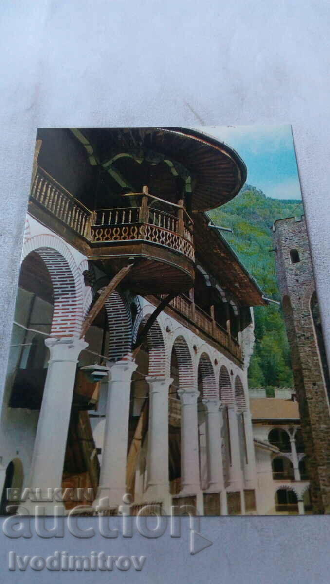 Postcard Rila Monastery Northeast Wing 1977