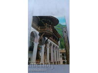 Пощенска картичка Рилски манастир Североизточното крило 1977