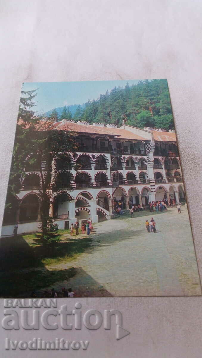 Пощенска картичка Рилски манастир 1982