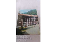 Postcard Rila Monastery 1982