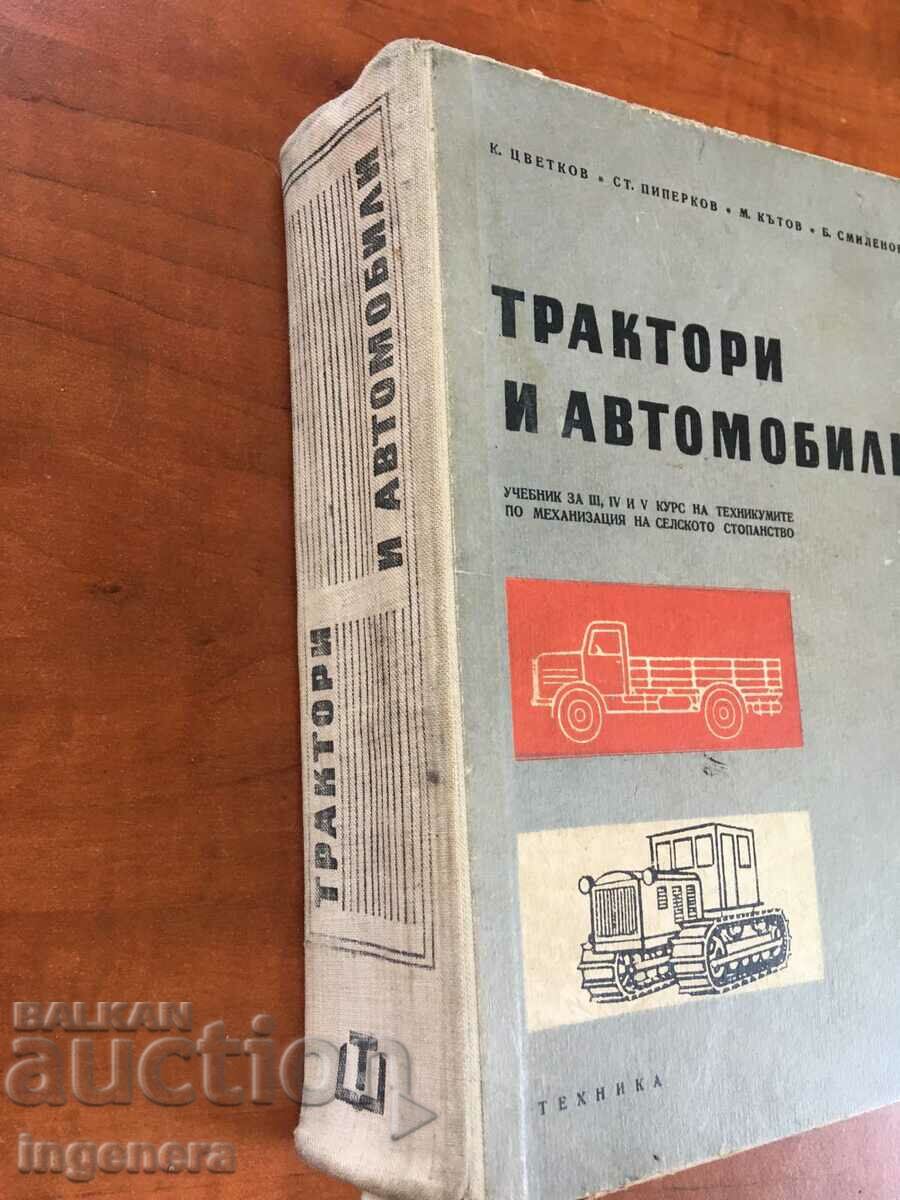 BOOK-TRACTORS AND CARS-1962 - 5 BOOK-TRACTORS AND CARS-1962 - 5