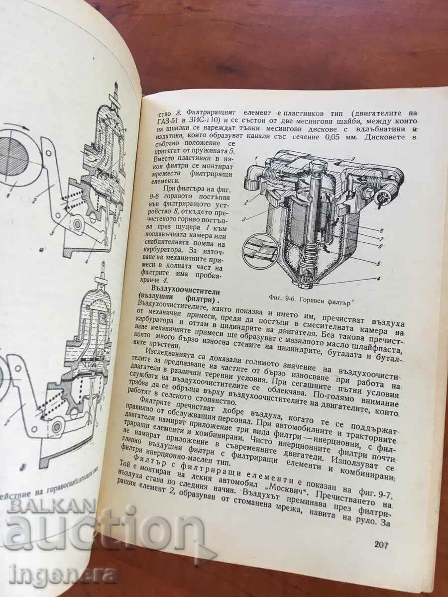 BOOK-TRACTORS AND CARS-1962 - 6 BOOK-TRACTORS AND CARS-1962 - 6