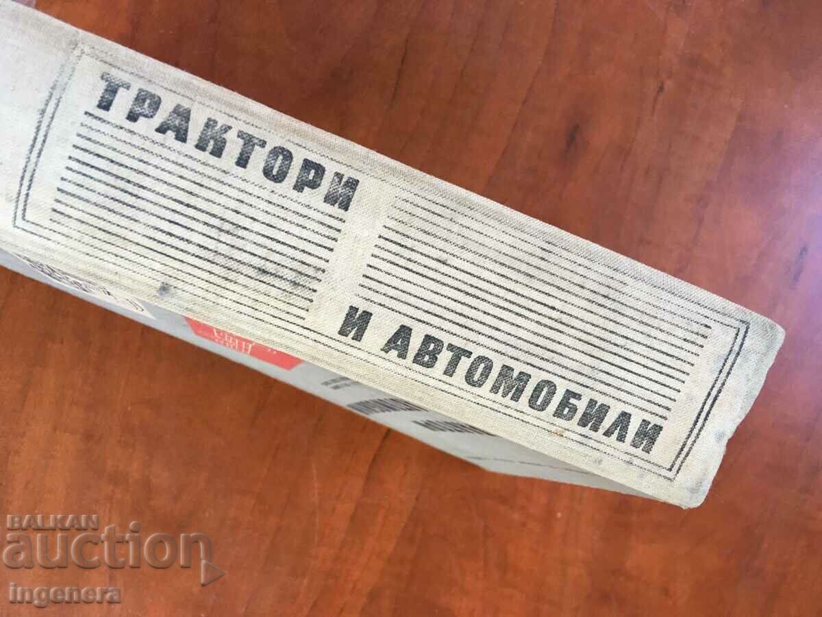 BOOK-TRACTORS AND CARS-1962 - 7 BOOK-TRACTORS AND CARS-1962 - 7