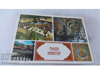 Postcard Rila Monastery Collage 1984