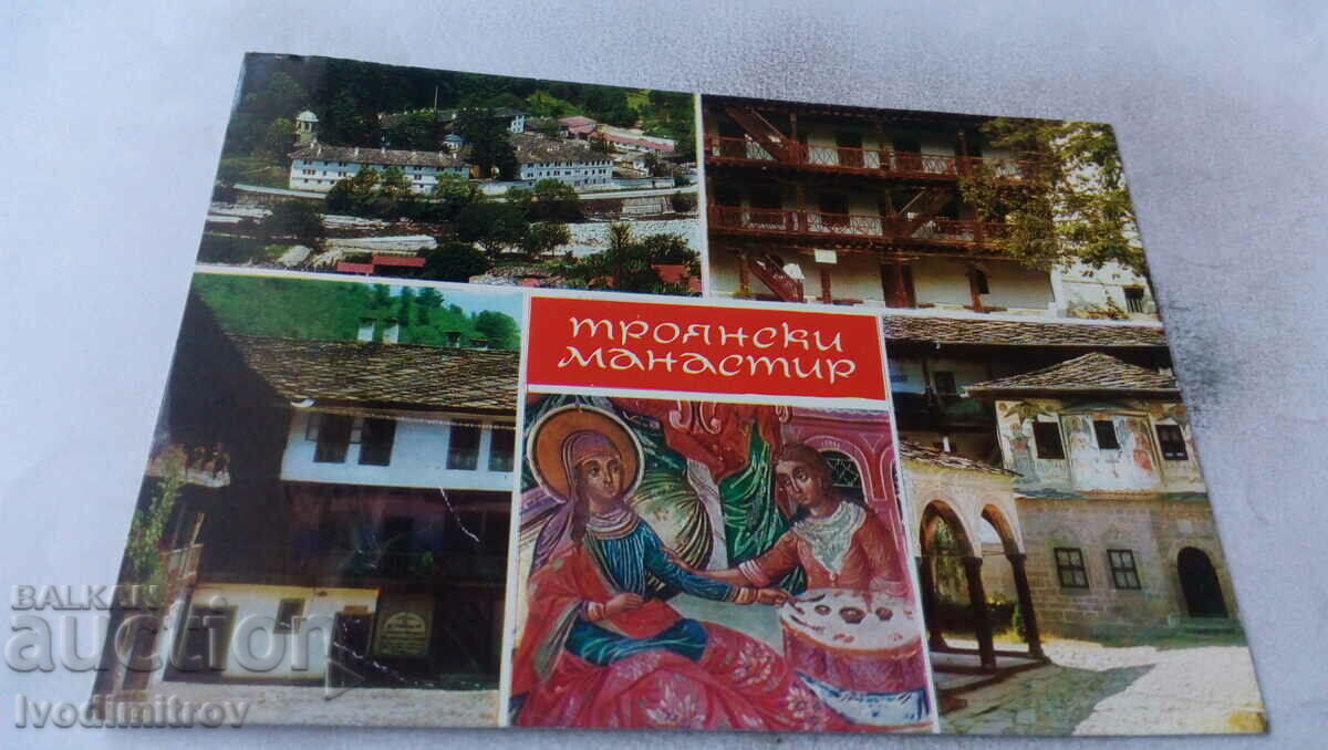 Пощенска картичка Троянски манастир Колаж 1981