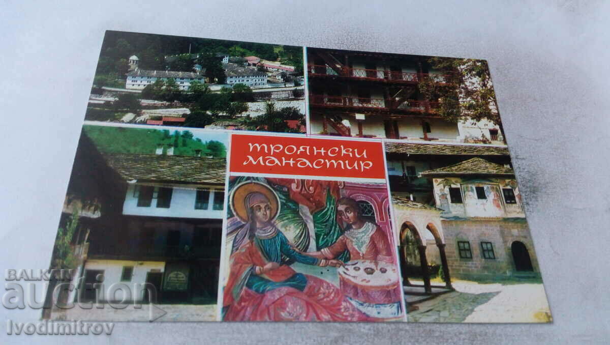 Postcard Troyan Monastery Collage 1981