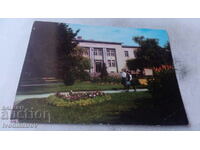Пощенска картичка Лом Съдебната палата