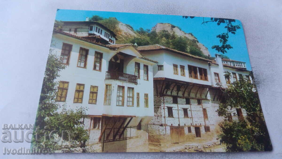 Пощенска картичка Мелник Стари къщи 1981